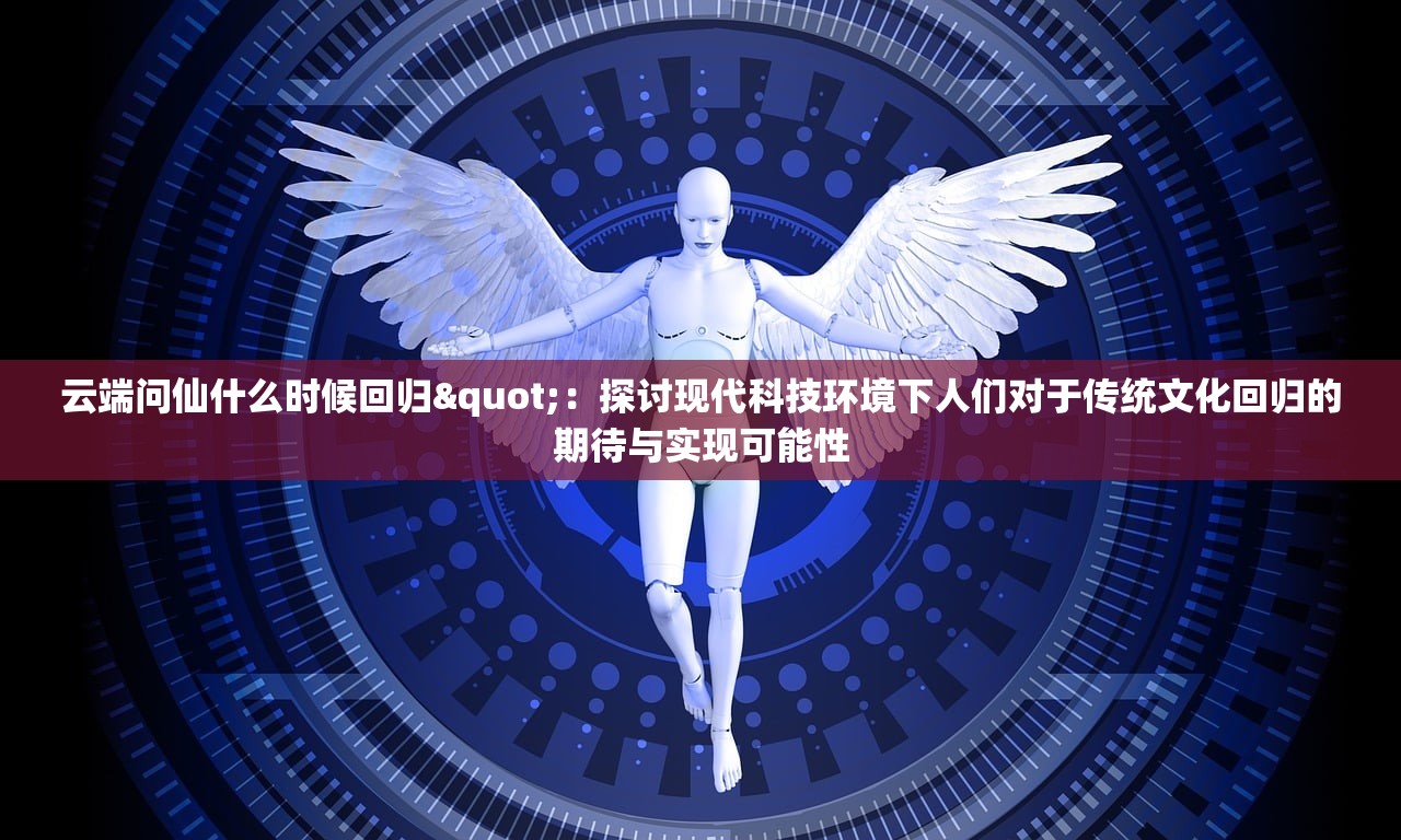 (武林闲侠最强阵容推荐图)武林闲侠最强阵容推荐，策略分析与最佳组合探讨