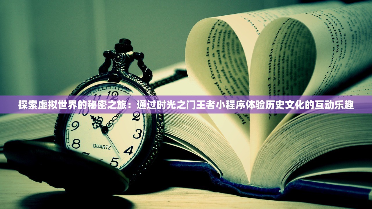 (皓月屠龙手游官网)探秘神秘的皓月屠龙手游下载地，畅游无限的冒险之旅！