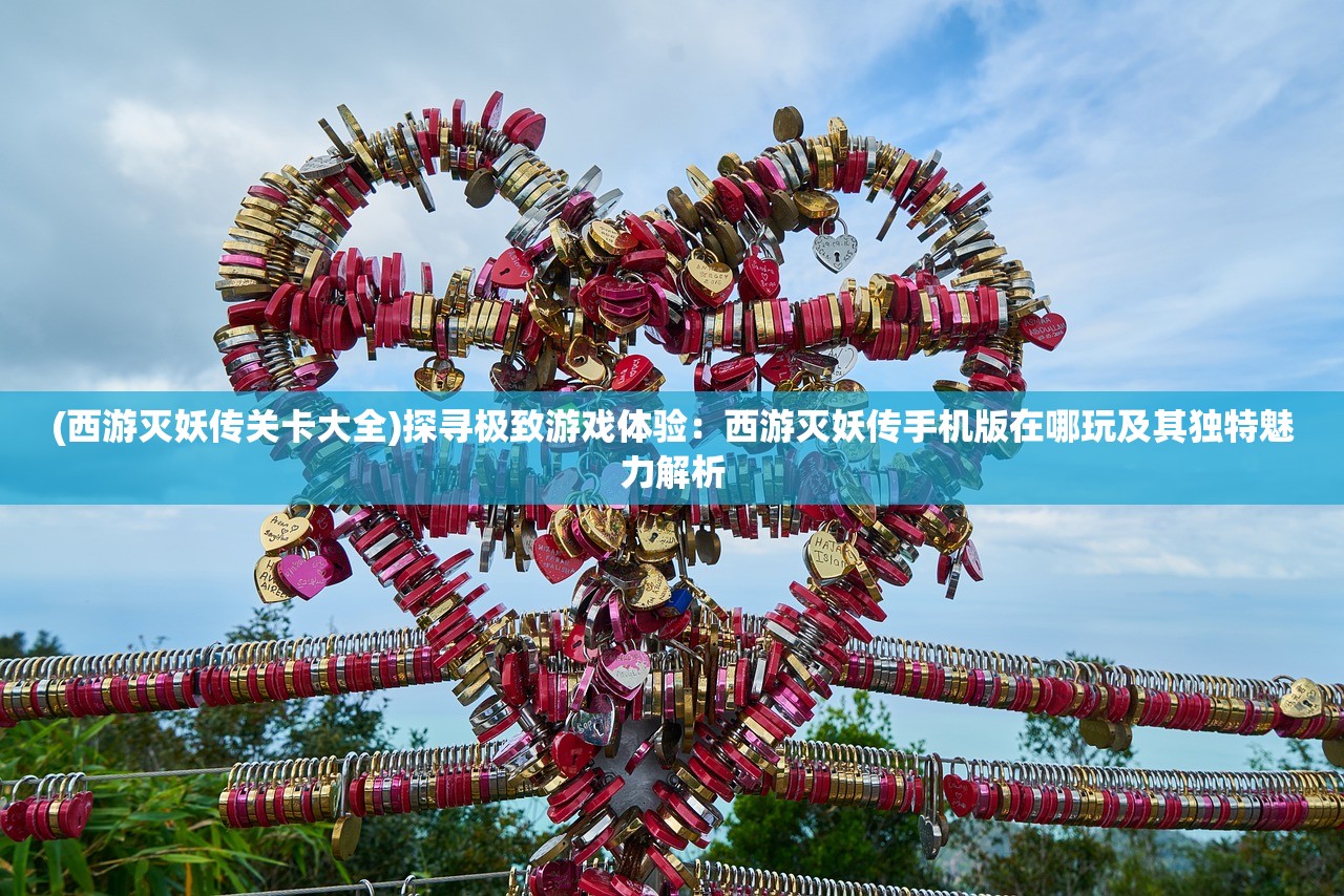 (我功夫特牛比武大会作弊)关于我比武特牛内置GG悬浮窗的全面解析