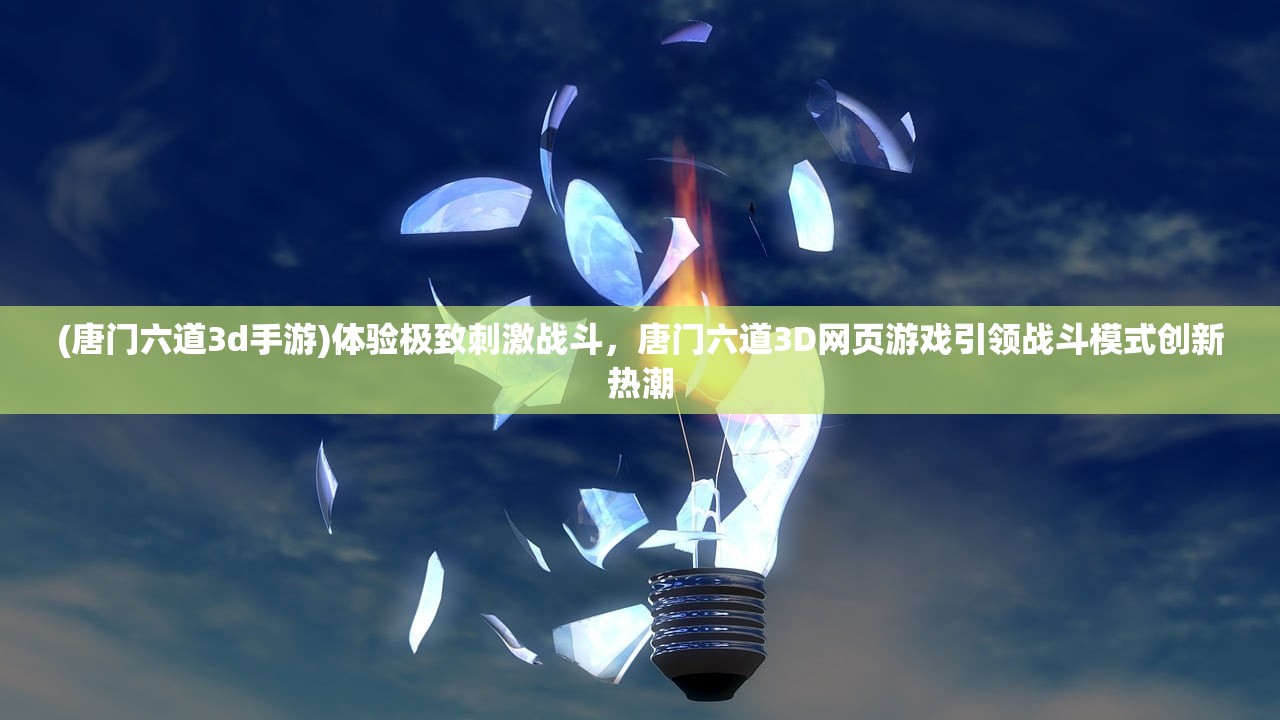 (踏马江湖什么意思啊)踏马江湖，一个古老而深邃的江湖情怀诠释
