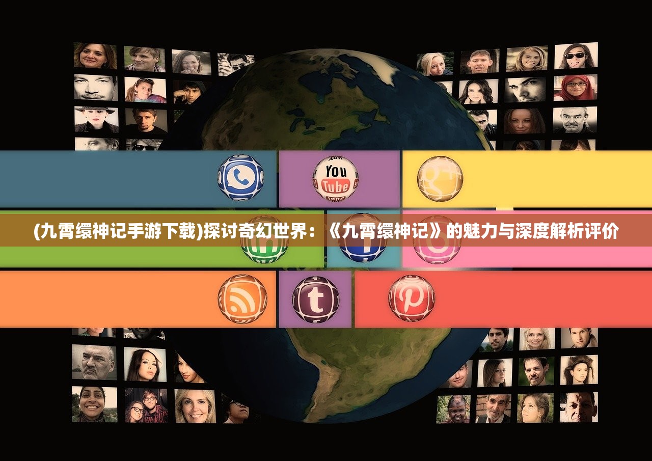 (天剑群侠续之天涯相随 执笔命运)天剑群侠续之天涯相随，江湖新篇章的探寻与解析