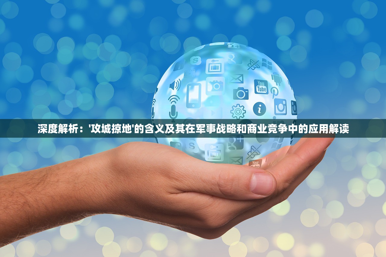(天剑群侠续之天涯相随 执笔命运)天剑群侠续之天涯相随，江湖新篇章的探寻与解析