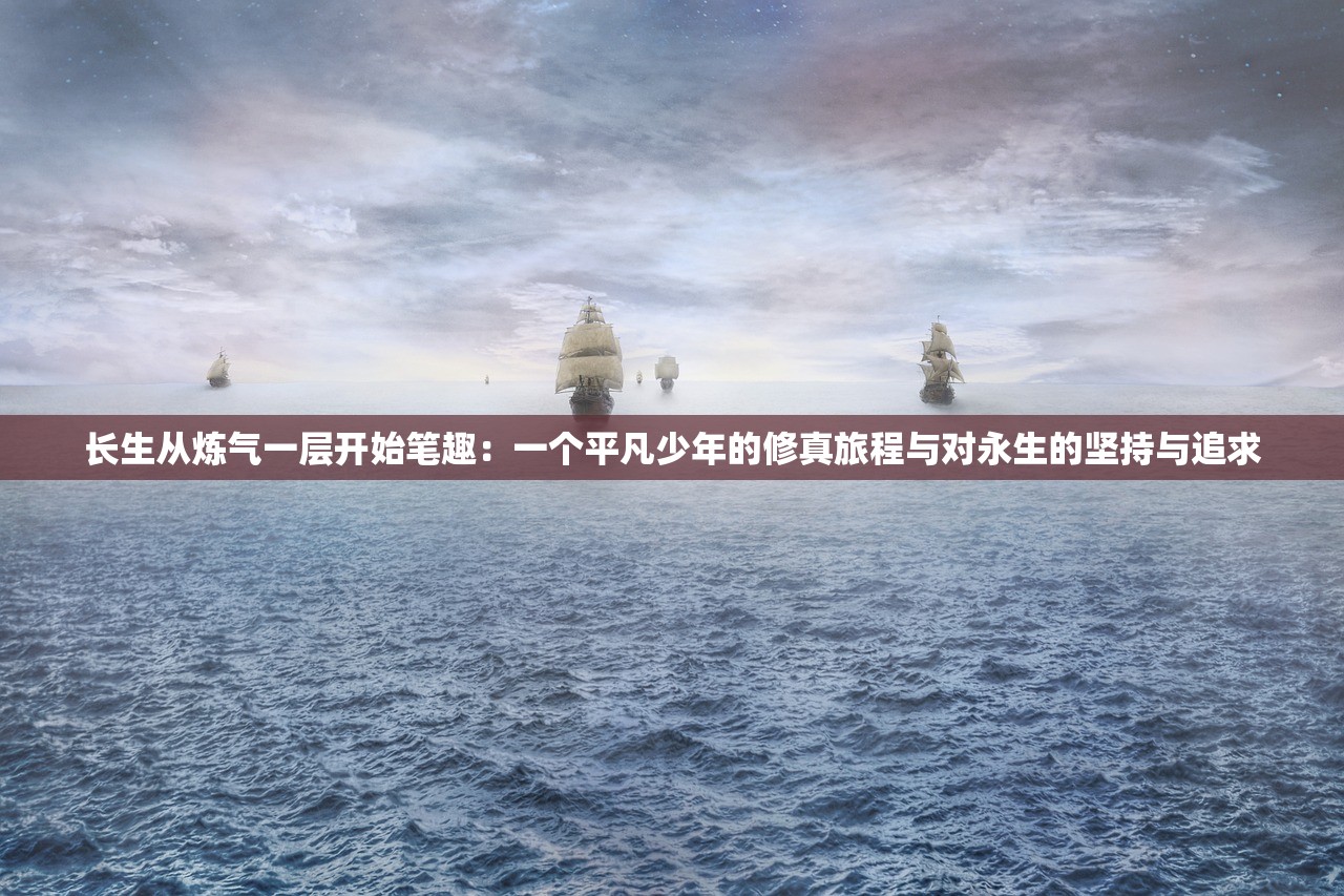 (逃离克斯夫)逃离克里夫手机，一场科技与自由的博弈