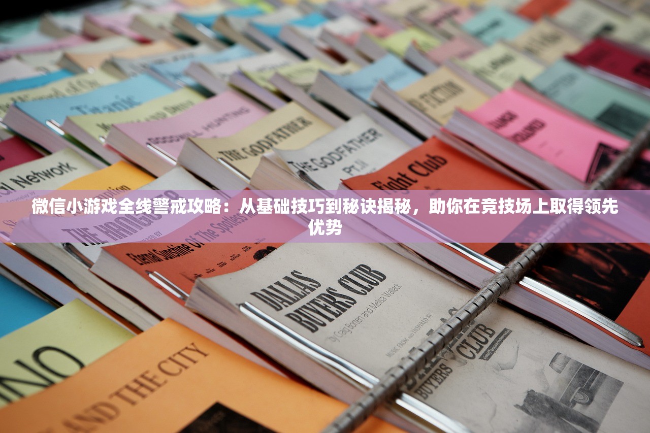 (指掌江湖下载)指掌江湖，探索虚拟世界的无限魅力
