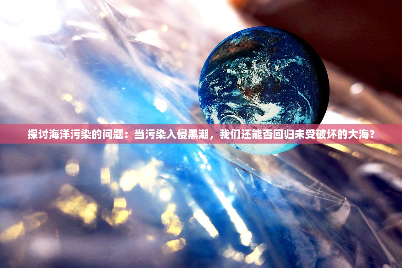 (炼凡成仙txt)炼凡成仙，古传说的奥秘与探索