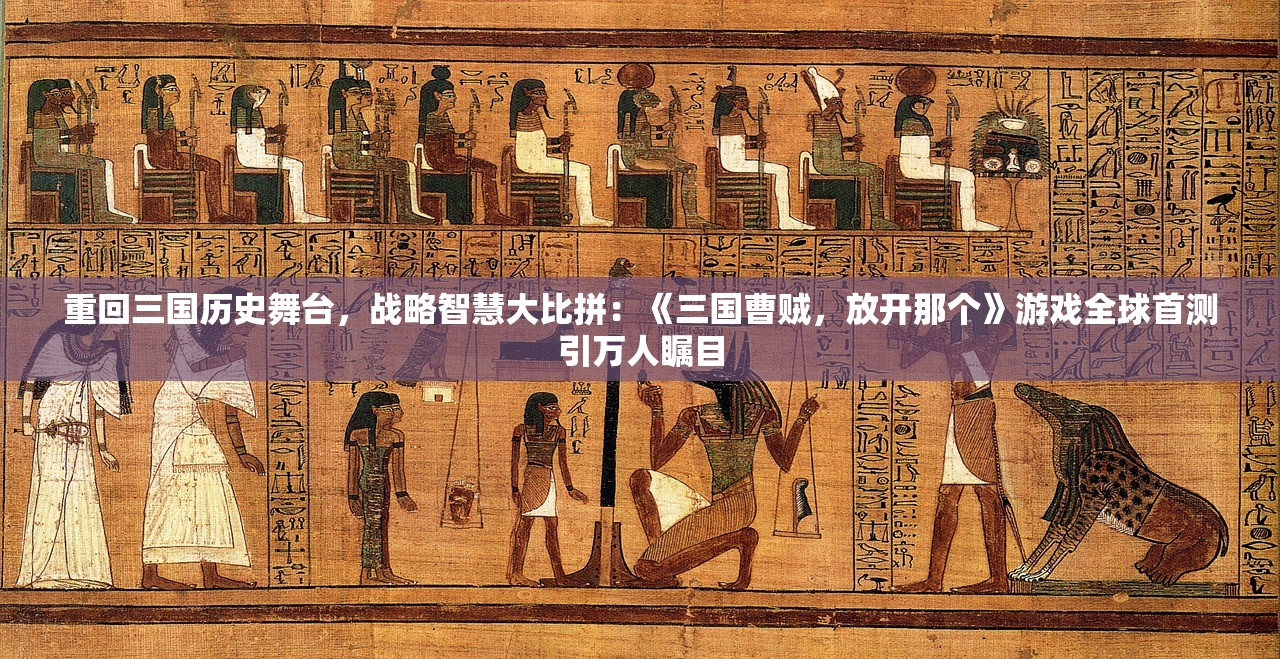(穿越捉妖记十个愿望)穿越捉妖世界：探寻妖灵奇遇，挑战无限可能！