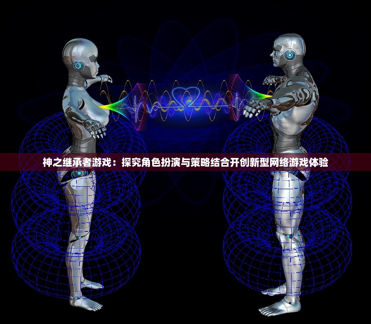 (探索g版什么意思)探索GM内置菜单游戏：解锁隐藏任务与神秘秘籍