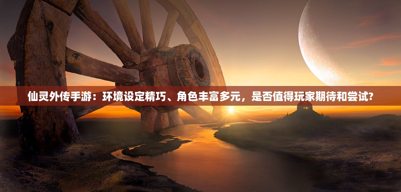(极乐精英内购破解版)极乐精英，无限金币钻石的奇幻世界探索