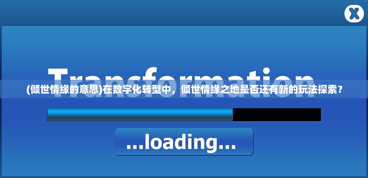 (凡人贫道不擅长修仙但略通拳脚的小说)凡人之道，拳脚的智慧与修仙的迷离