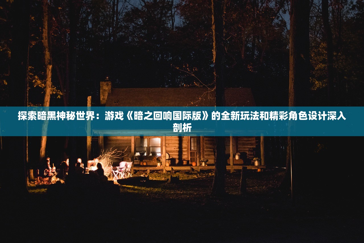 (一剑问情cg)一剑问情官方现状深度解析及展望
