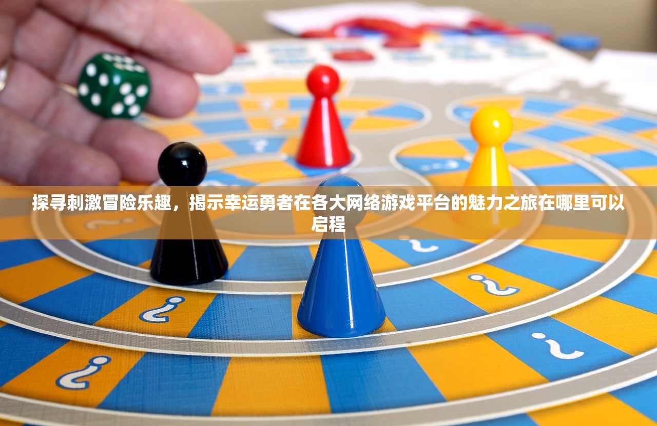 (极乐精英内购破解版)极乐精英，无限金币钻石的奇幻世界探索