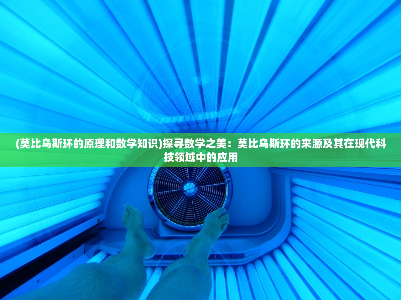 (网易轩辕剑龙舞云天山小米安装包)网易轩辕剑龙舞云天山，跨界合作的奇幻之旅
