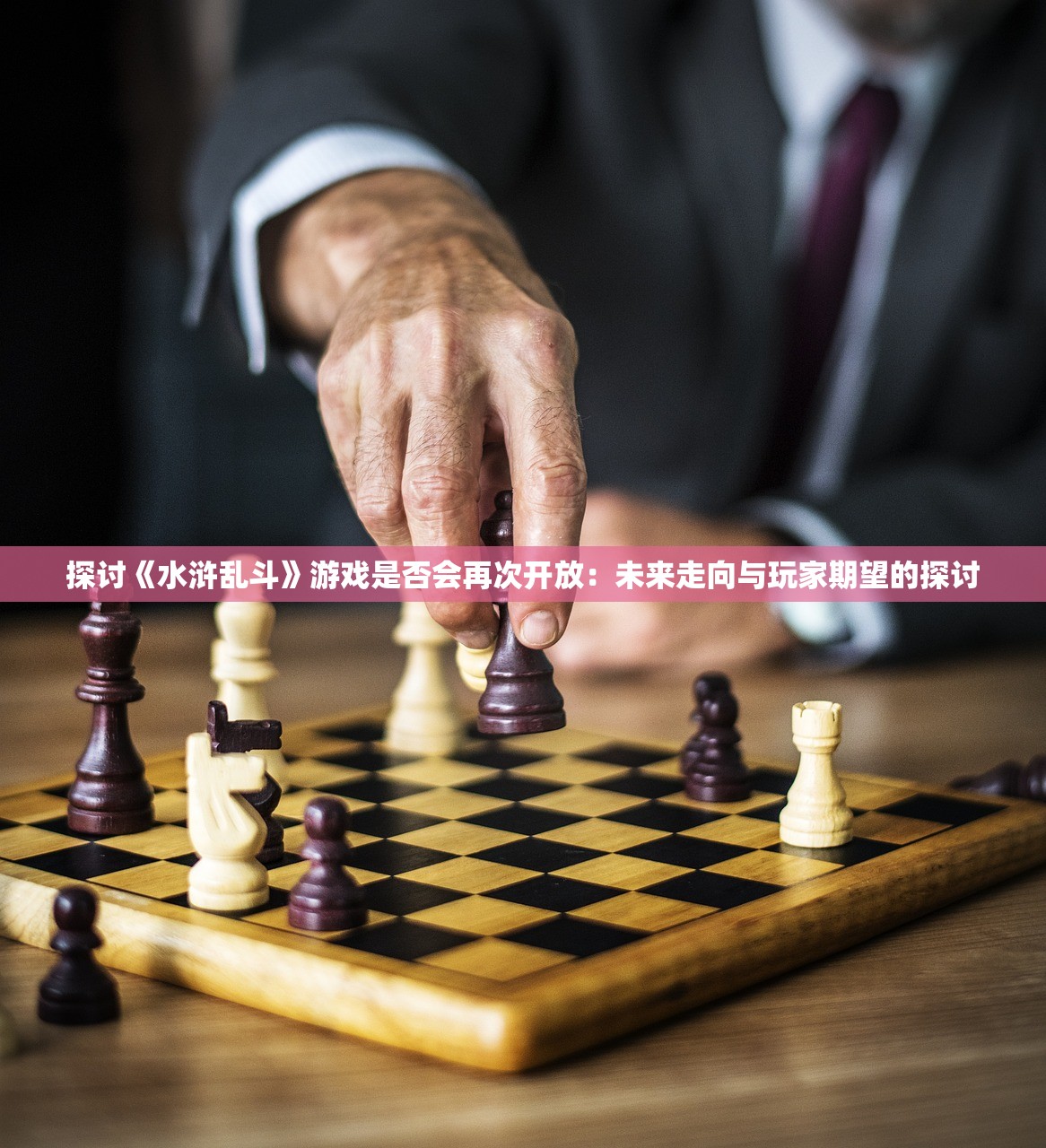 (口袋逆袭重制2攻略)口袋逆袭重制2，重塑经典，逆袭之路的新篇章