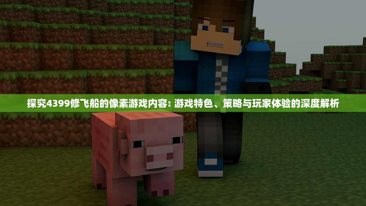 (一款守塔游戏)守住那座塔，内置菜单的秘密与策略分析