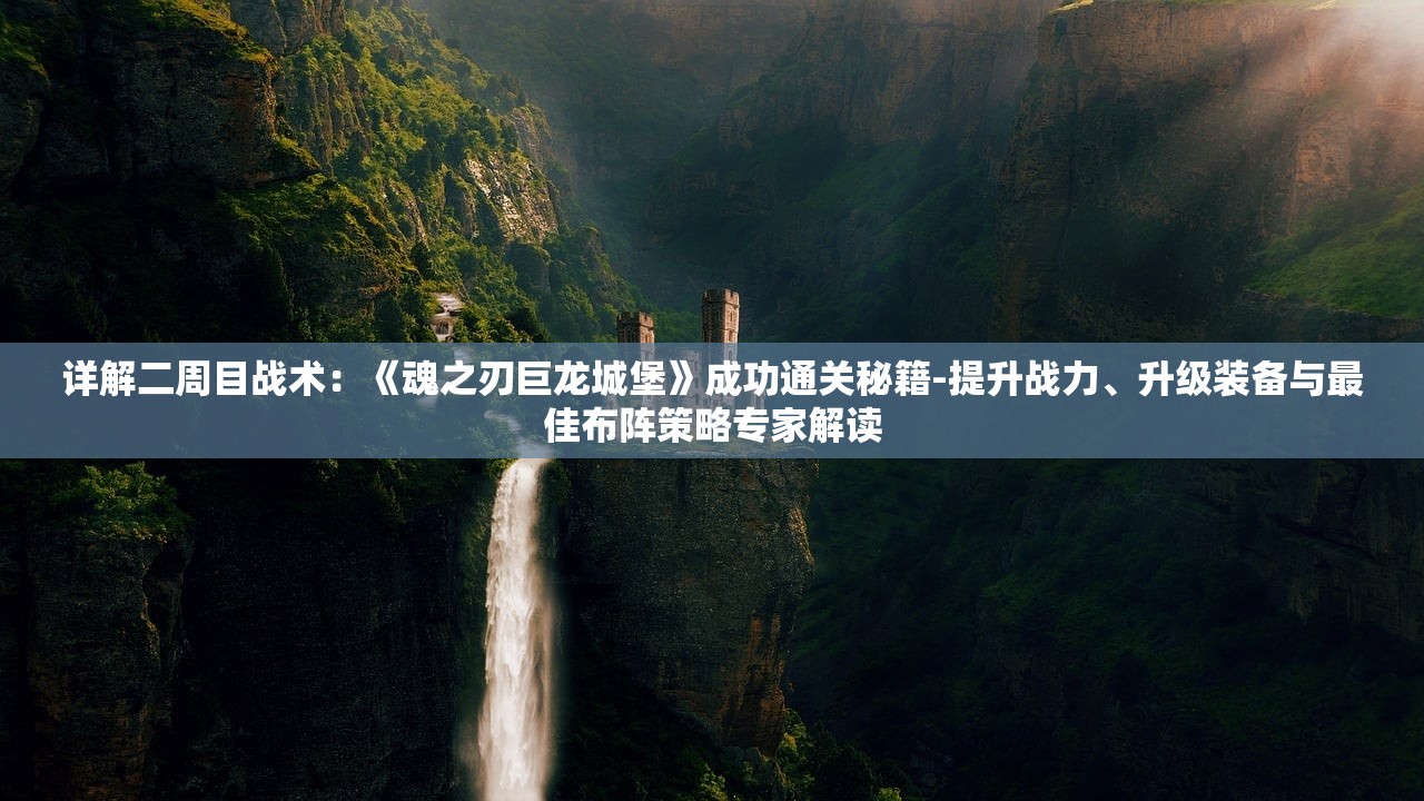(青帝传和遮天是什么关系)青帝传与遮天之间的关系探究