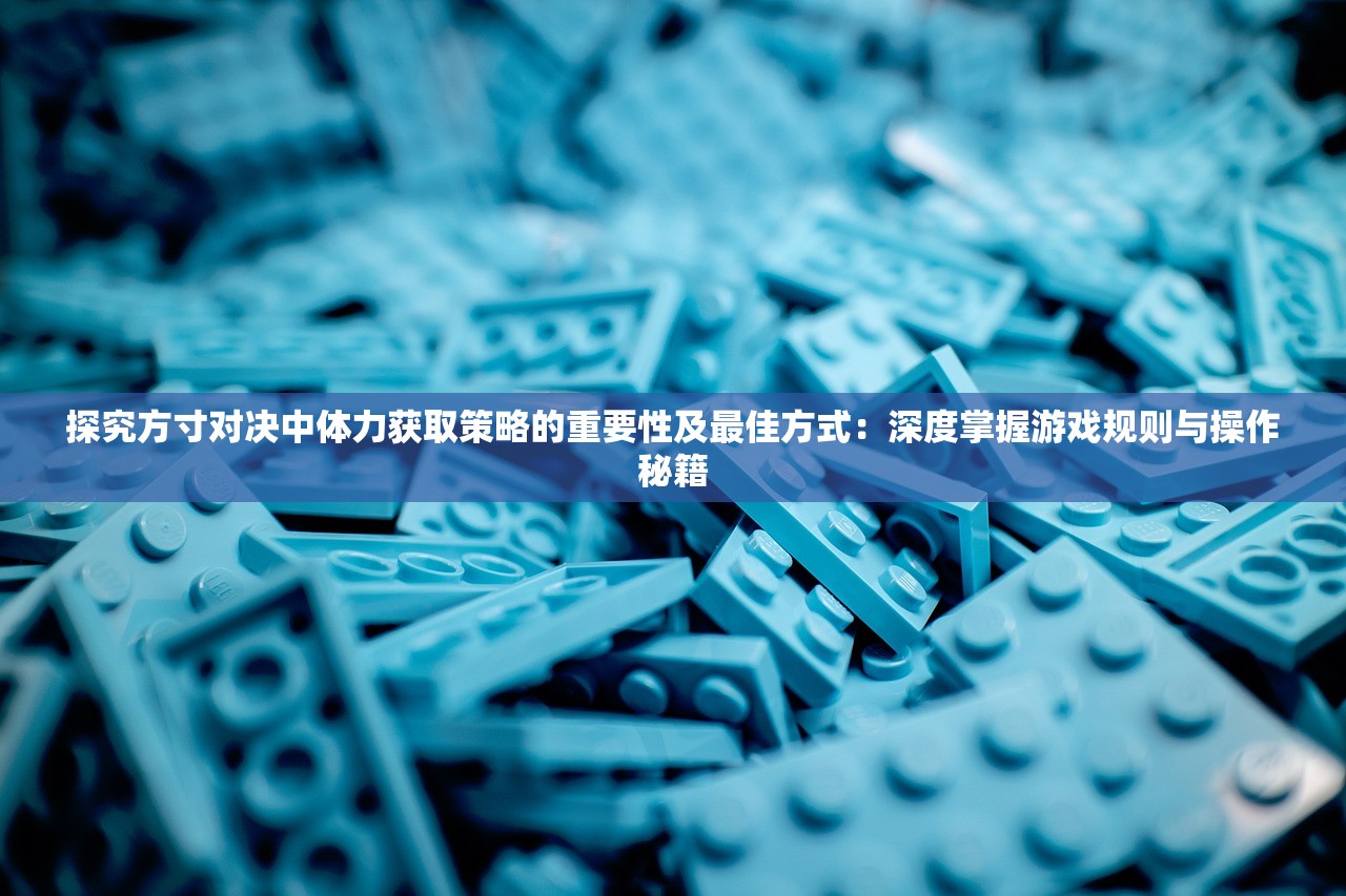 (80后弹弹珠简单玩法视频)80后弹弹珠，简单玩法与回忆