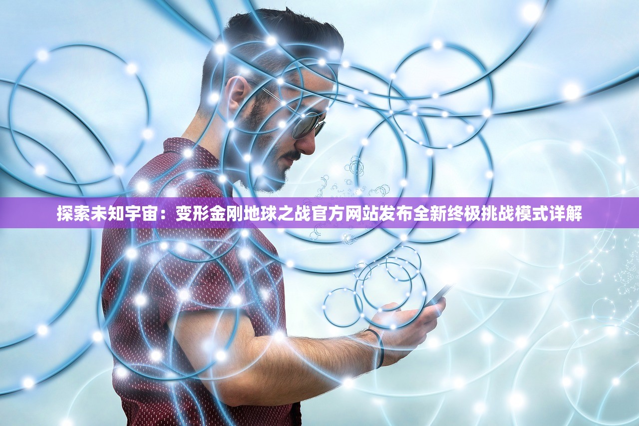 (城主天下武将强度排行榜)城主天下，武将的荣耀与挑战