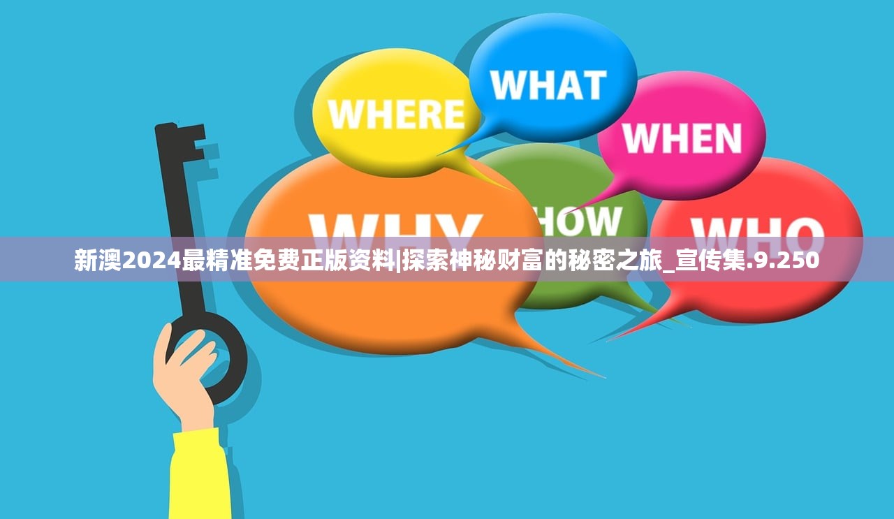(三国仙侠志攻略官网)三国仙侠志攻略大全，游戏指南与常见问题解答