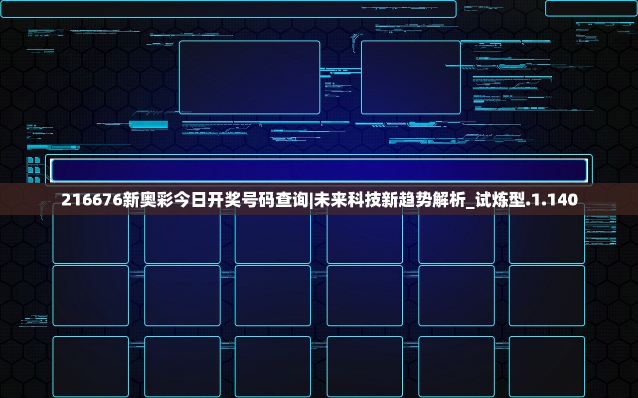 (海沙风云全结局攻略大全)海沙风云全结局攻略详解及常见问题解答