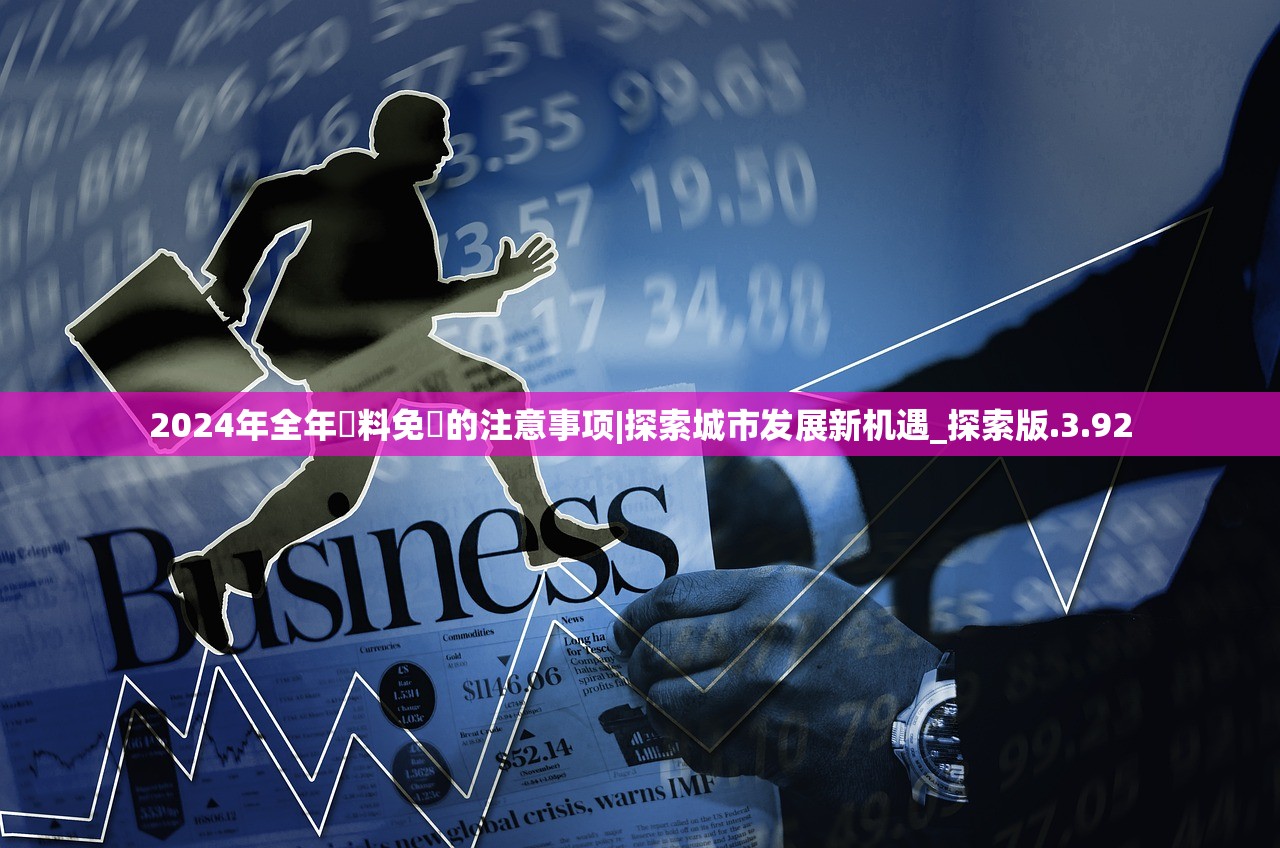 (自然博物馆 新馆)自然博物馆新馆2029年试运营，未来展望与期待