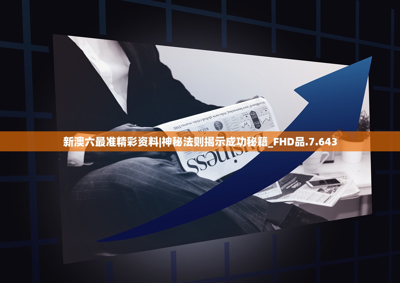 (仙域无双手游官网)仙域无双手游攻略大全，从入门到精通的全方位指南