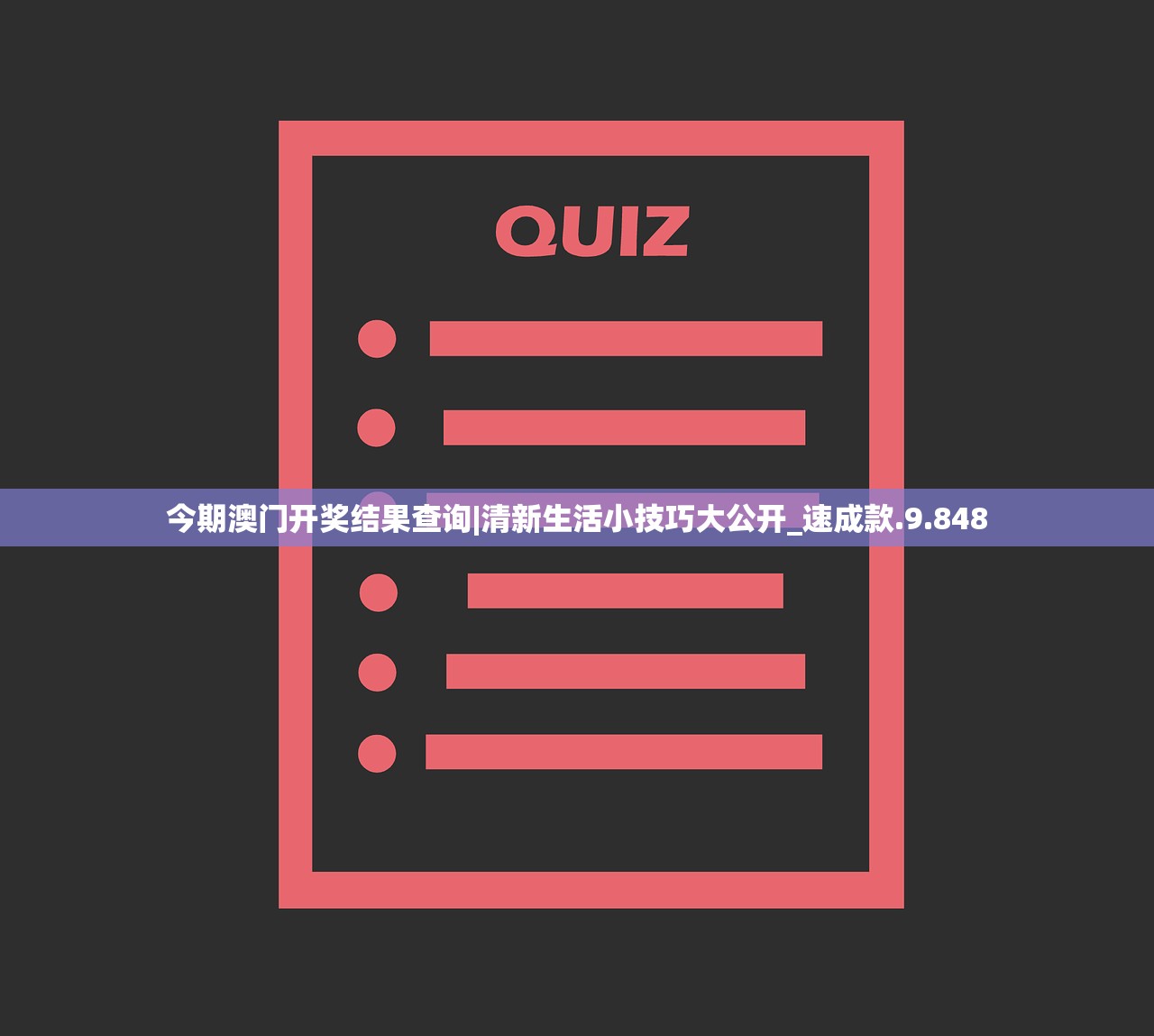 (仙域无双手游官网)仙域无双手游攻略大全，从入门到精通的全方位指南