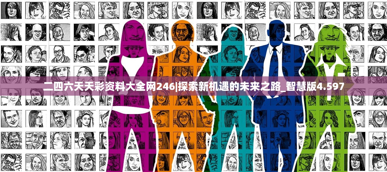 (仙域无双手游官网)仙域无双手游攻略大全，从入门到精通的全方位指南
