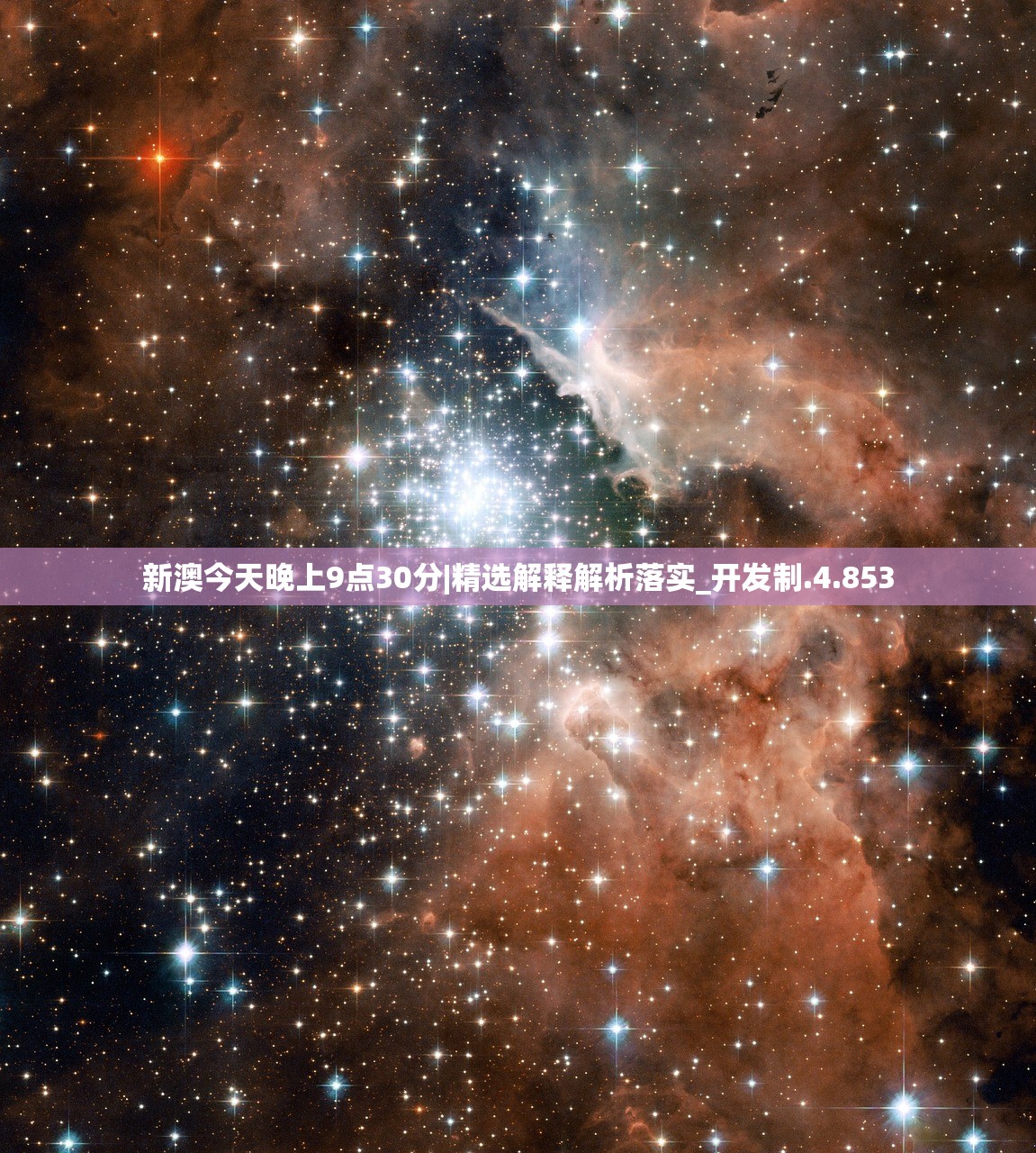 (九阴真经明教教主是谁啊)九阴真经明教教主身份揭秘，历史与传说的交织