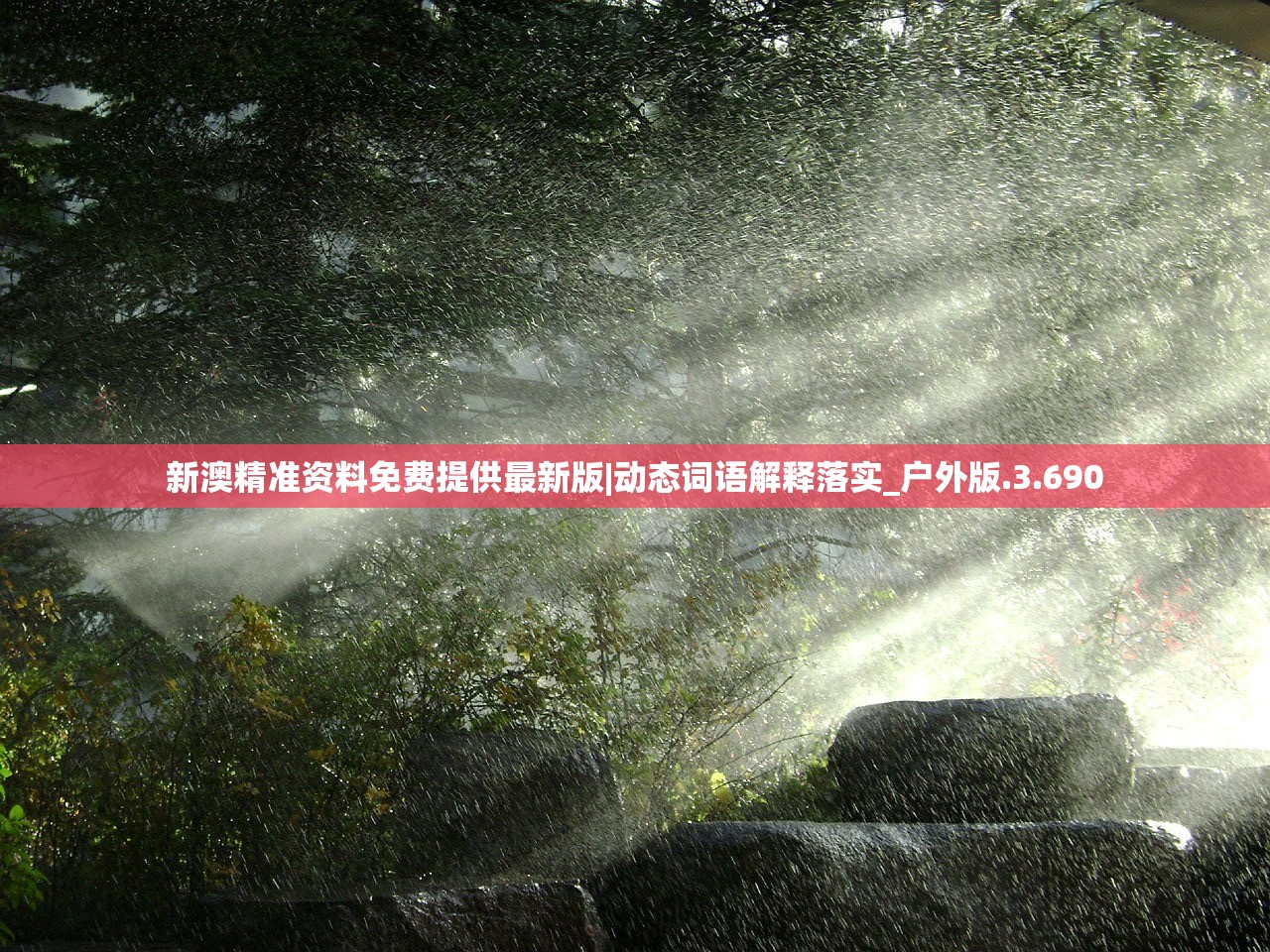 (沙盒勇者怎么回血)沙盒勇者回收机布局，策略、技巧与常见问题解答