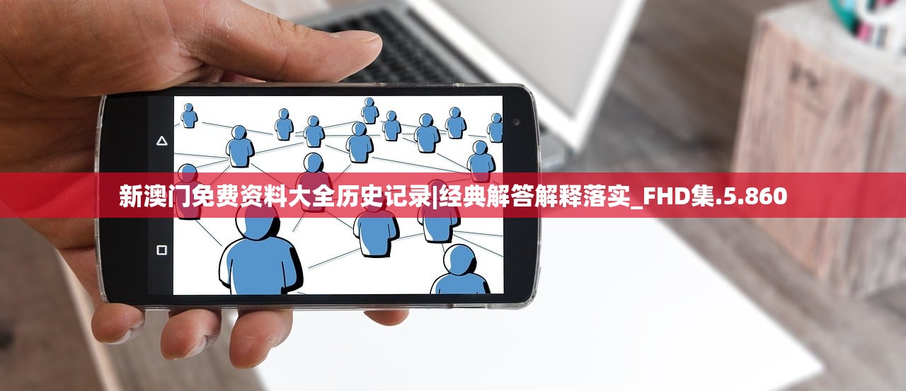 (代号三国智谋天下)代号三国，探寻经典背后的策略与魅力