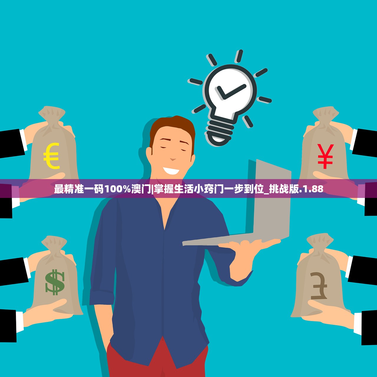 基因融合和突变的区别：基本概念、影响因素和遗传传递方式对比分析
