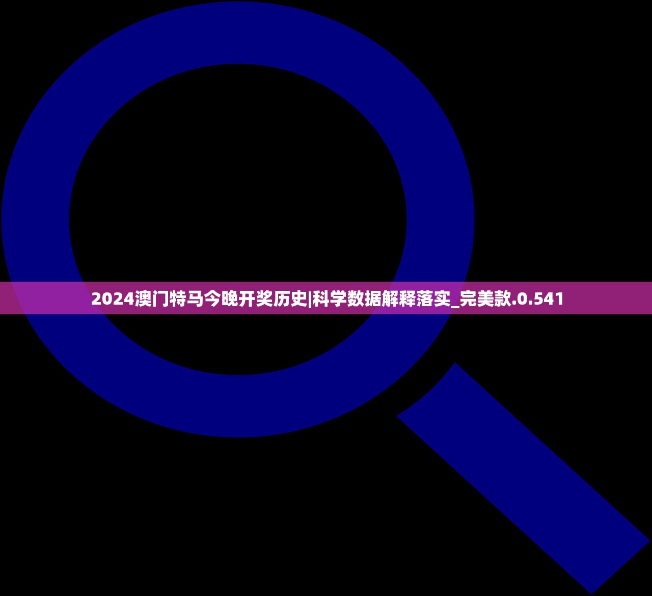 (末日守卫战手游下载网站)末日守卫战手游，生存与挑战的极致体验