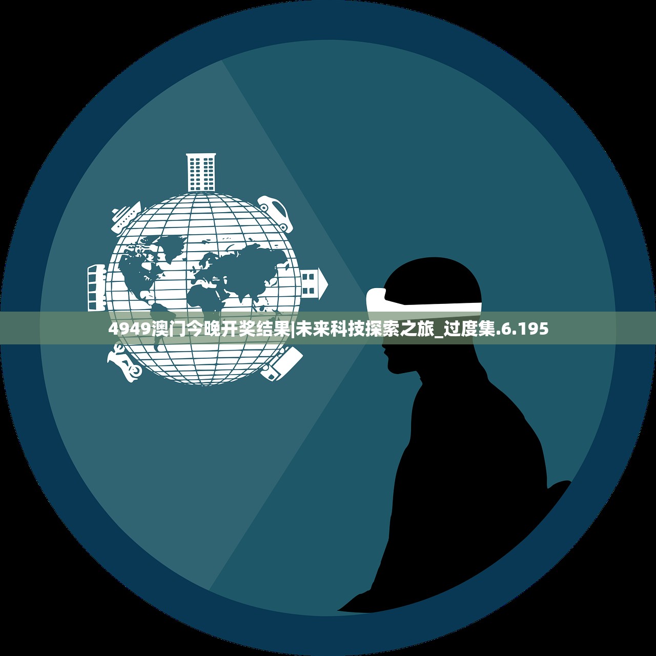 (远征起源)远征启示录关服原因深度解析