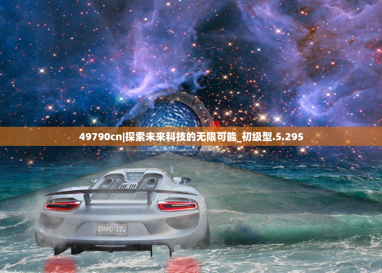 (另一个我2皇家公主和亲)探秘皇家公主的双重身份：另一个我2的神秘条件揭秘