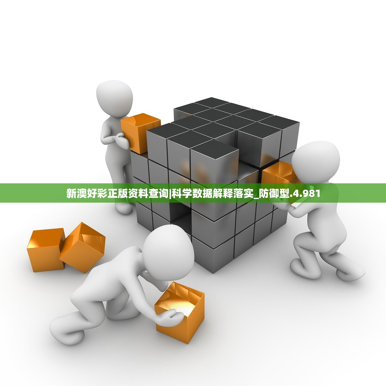 (贝克梦大冒险为什么停运)贝克梦大冒险为何下架，深度探究其原因