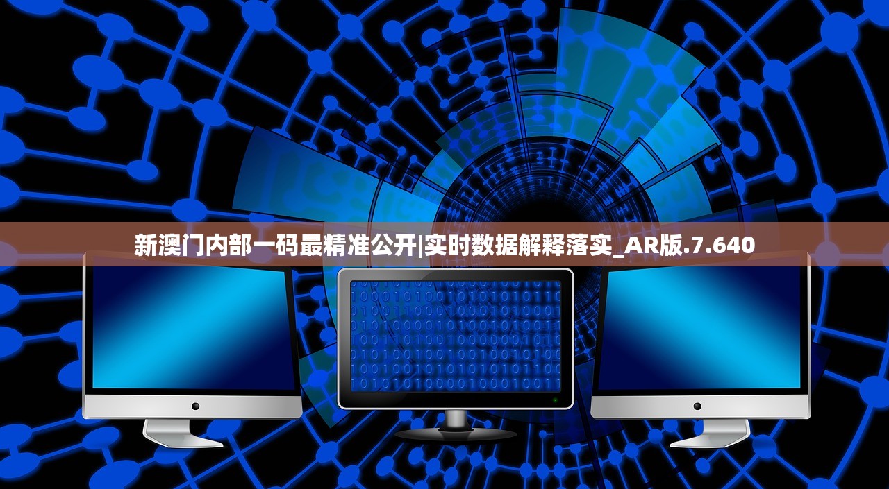 (星学院之星之恋)星之学园游戏激活码，解锁你的虚拟冒险之旅