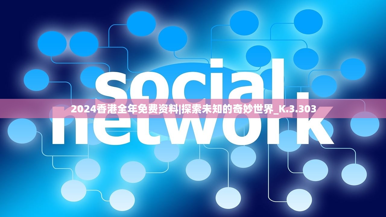 (诡秘zhizhu)揭秘重开之谜：诡秘转生，相思破解再起征程
