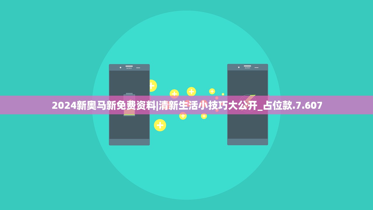 (supercell爆裂小队下载)Supercell爆裂小队，策略游戏的魅力新体验