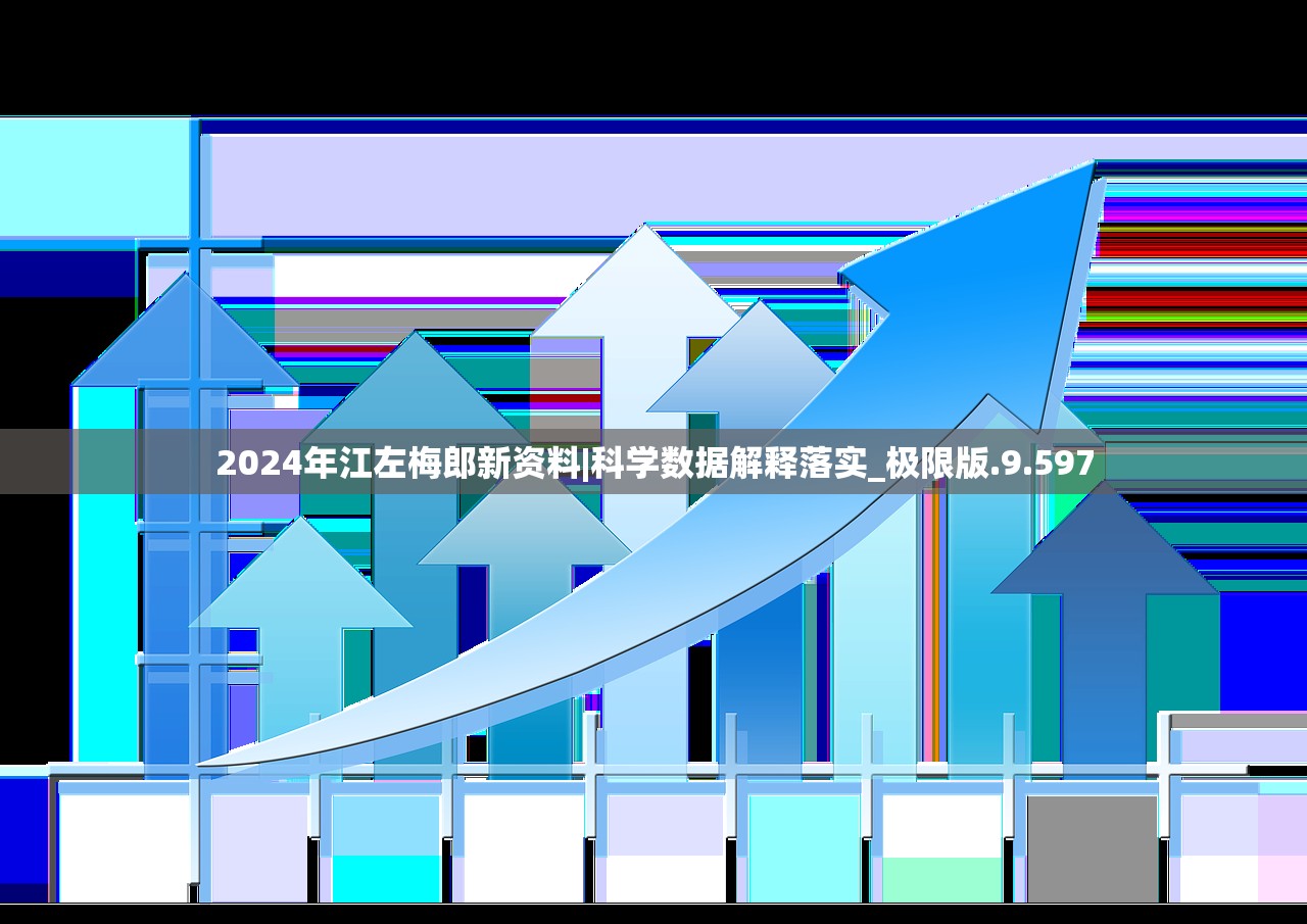(诸葛亮六出祁山七擒孟获九伐中原对联)诸葛亮六出祁山七擒孟获九伐中原，三国鼎立时期的伟大战略与智慧