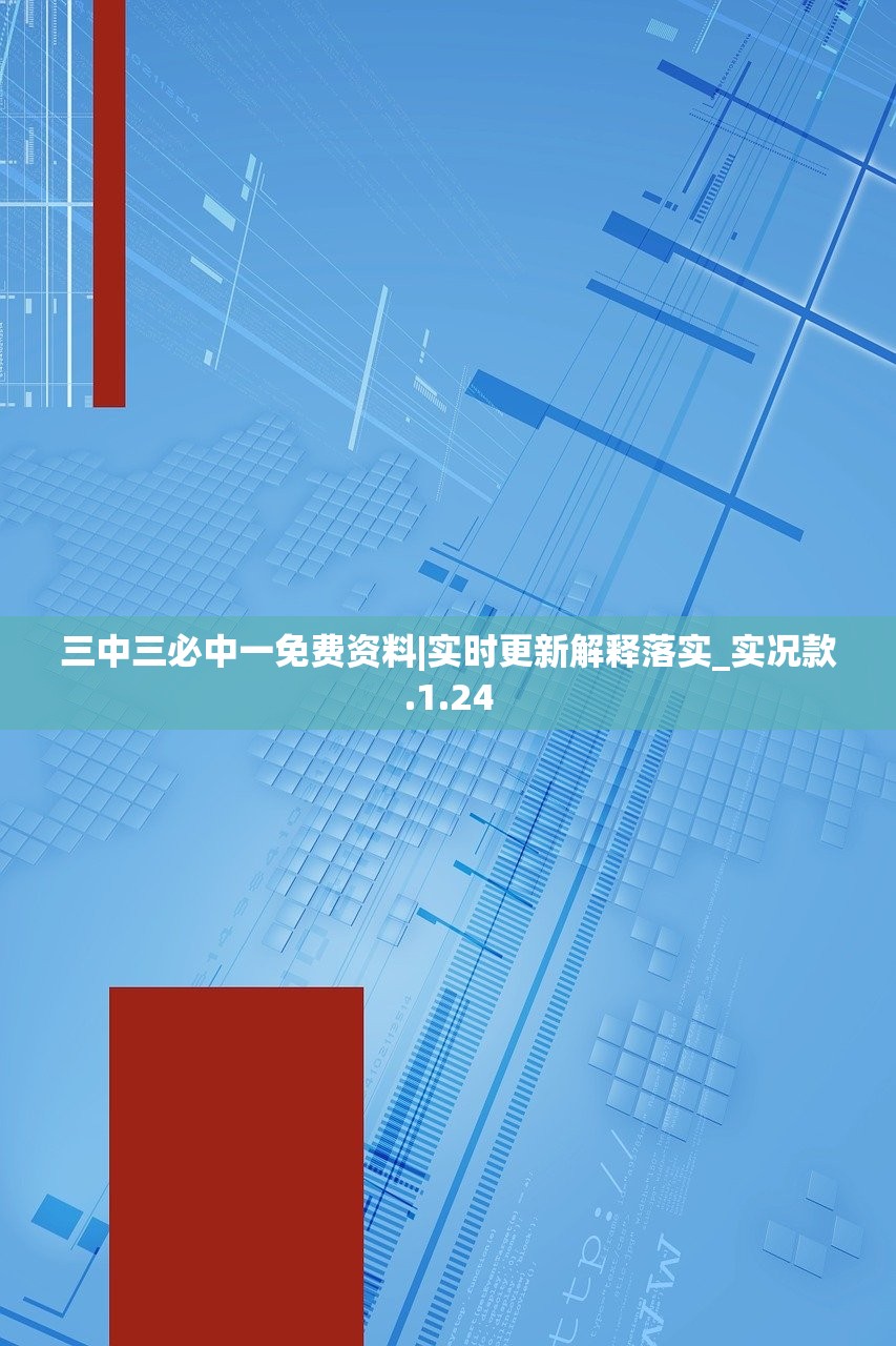一码一码中奖免费公开资料|探索未来无限可能_电影款.7.540