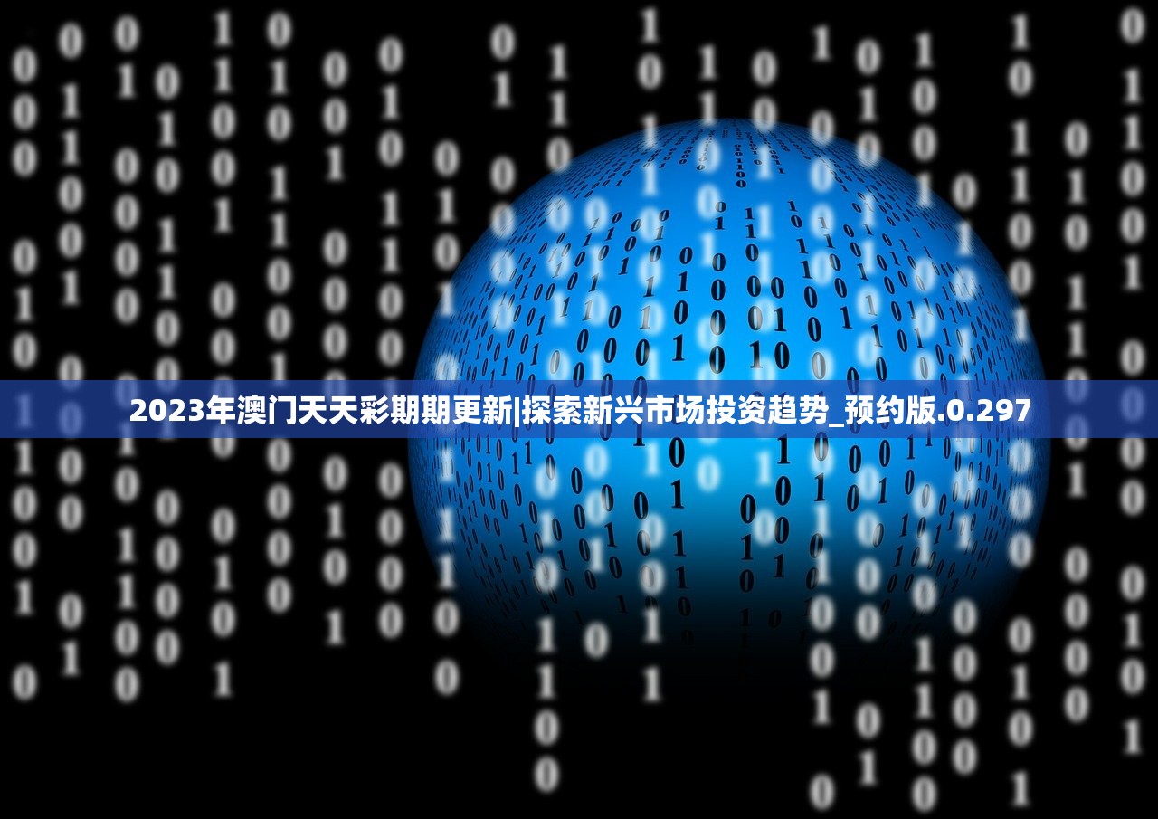 (探寻新世界)探索新世界的偶像活动游戏手游风潮