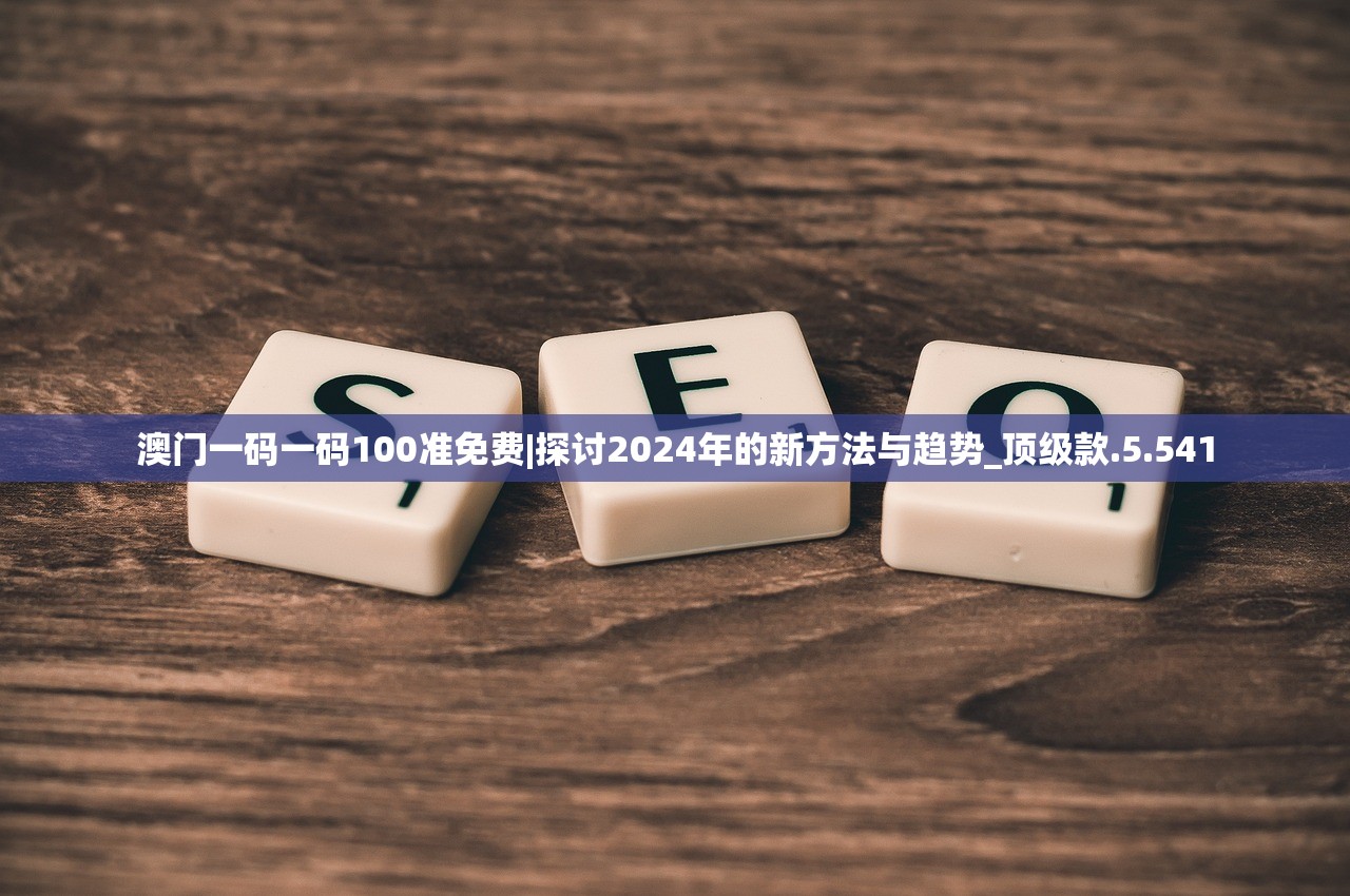 (屠龙杀传奇手游攻略)热血传奇，屠龙杀手游的魅力与挑战