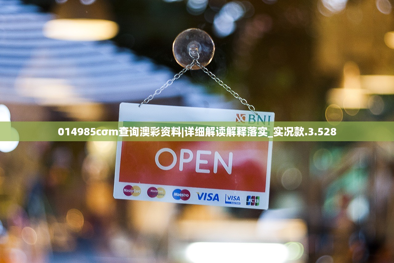 澳门挂牌正版挂牌完整挂牌记录|正确解答落实_静态版.4.675