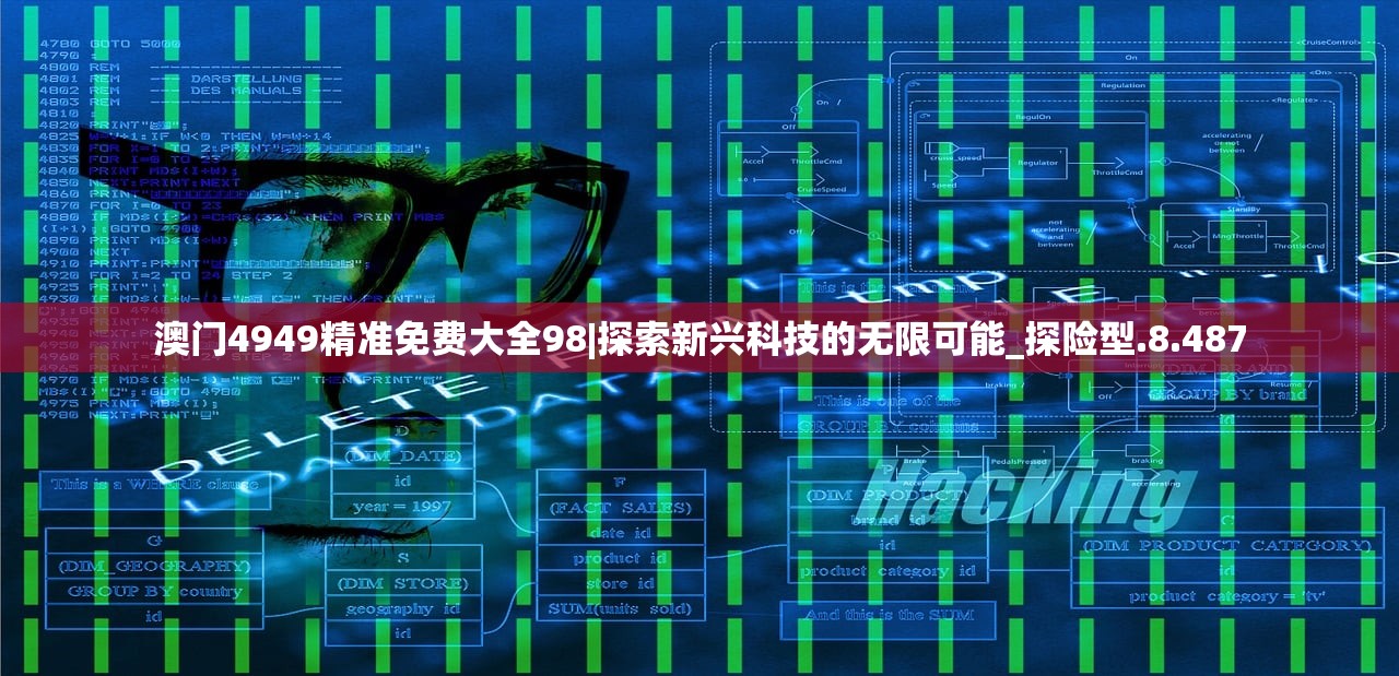 (欧洲恐怖血腥事件档案)欧洲血腥纷争：文明时代的TNO版历史逆转
