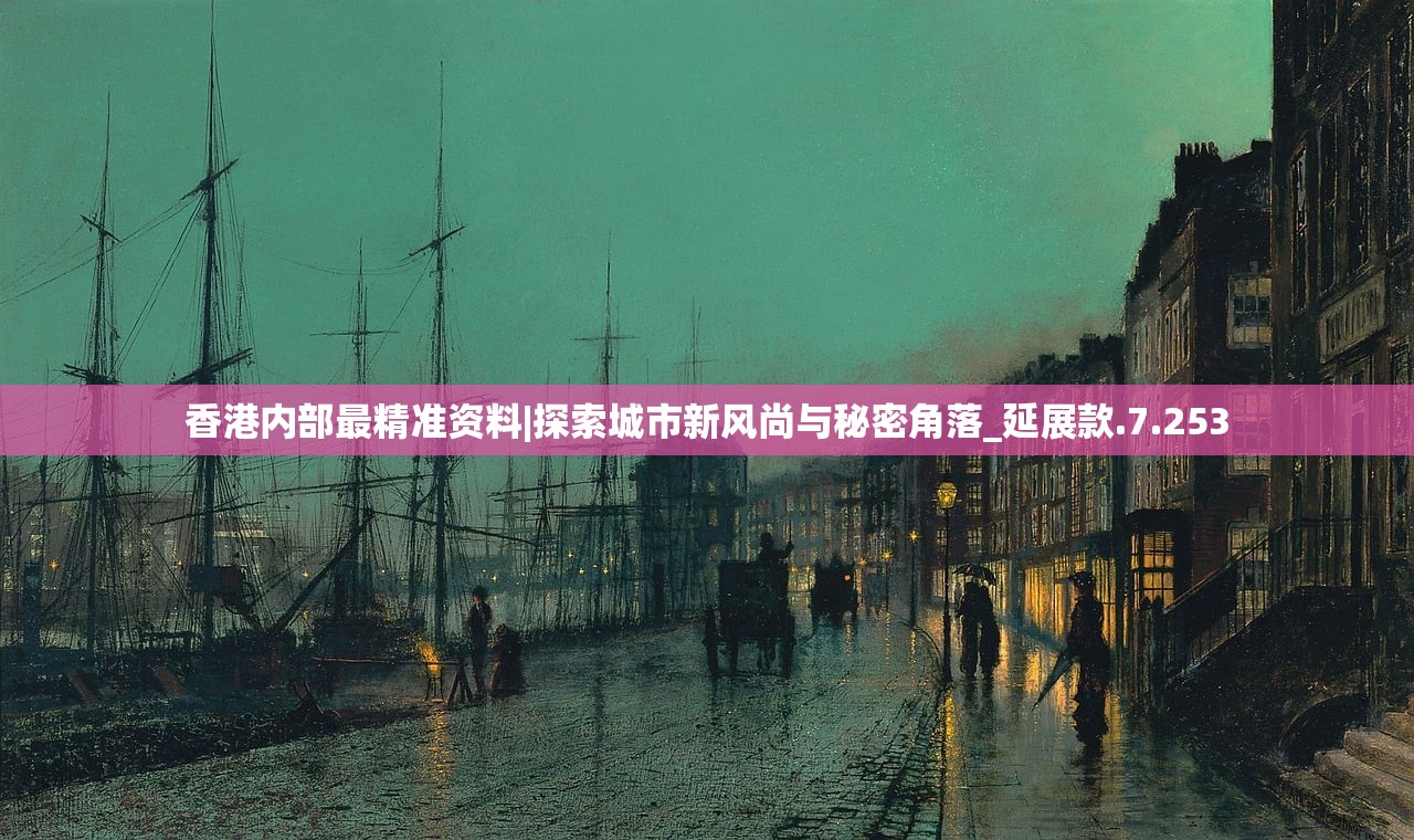 (仗剑风雨行 华仔幺叔)仗剑风雨行，江湖英雄的心灵之旅
