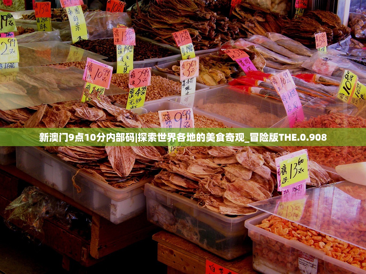 (穿越时空的幻日之夜,神秘的夜羽人物破晓而来)穿越时空的幻日之夜，神秘的夜羽人物破晓而来