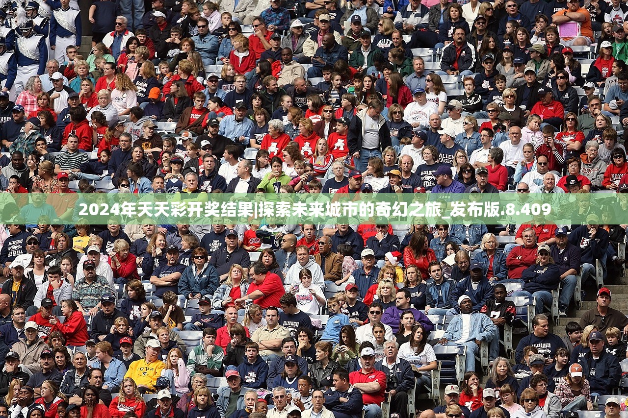 新奥六开彩历史开奖记录|全面数据解释落实_电影款.0.943