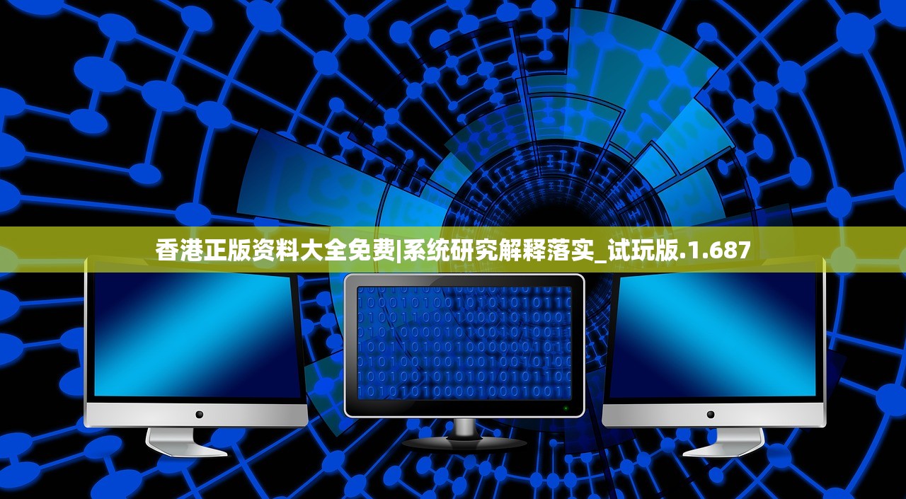 (热血江湖手游私sf平台版下载)热血江湖手游私sf平台，探索与解析