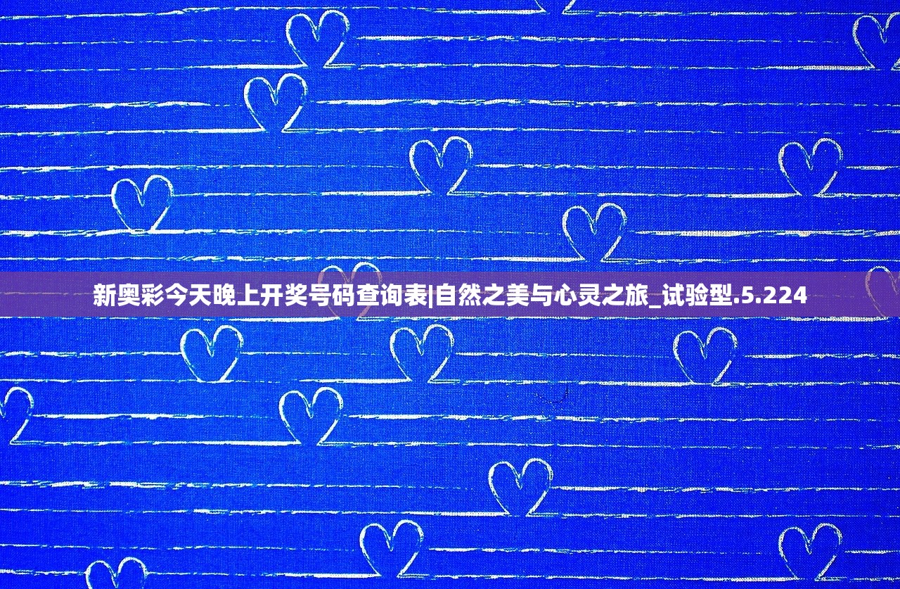 二四六天天玄机图资料二四六|最新正品解答落实_简易集.0.106