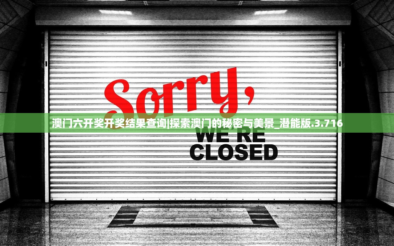 (代号生机什么时候上线?)代号生机公测时间揭晓！玩家期待的等待即将结束